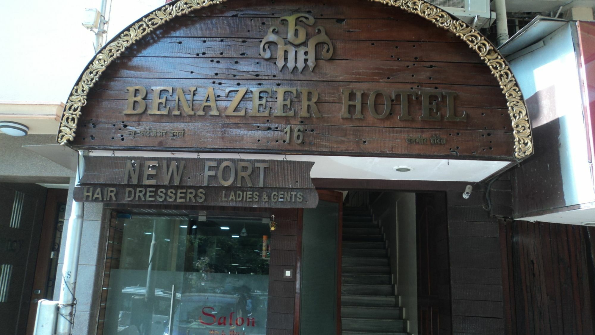 Benazeer Hotel Mumbai Luaran gambar